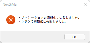 Application initialization failed.png